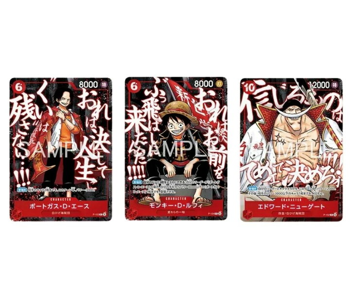 楽天市場】※予約商品2026年8月発送予定 ワンピースカードゲーム「頂上 