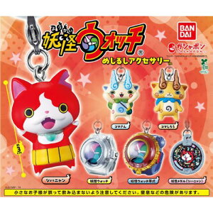 �y�S6��R���v���[�g�Z�b�g�z�d���E�H�b�` �߂��邵�A�N�Z�T���[ �o���_�C �K�`���K�`�� �K�V���|�� �J�v�Z���g�C �L�[�z���_�[