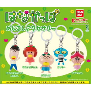 �y�S5��R���v���[�g�Z�b�g�z�͂Ȃ����� �߂��邵�A�N�Z�T���[ �o���_�C �K�`���K�`�� �K�V���|�� �J�v�Z���g�C �L�[�z���_�[