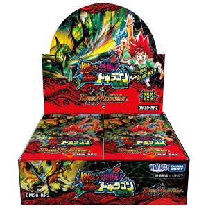 �f���G���E�}�X�^�[�Y TCG DM26-RP2 �t�D�� ��2�e �R����֒f! �t�]�̃h�M���S���v��!! BOX �^�J���g�~�[ �f���G�}