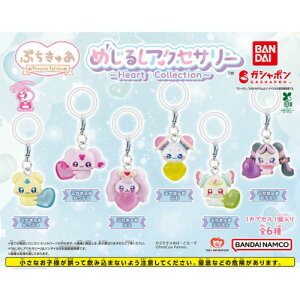�y�S6��R���v���[�g�Z�b�g�z�Ղ����゠ �߂��邵�A�N�Z�T���[ �`Heart Collection�` �o���_�C �K�`���K�`�� �K�`���|�� �K�V���|�� �J�v�Z���g�C �v���L���A