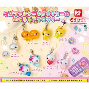�y�S8��R���v���[�g�Z�b�g�z�����t�@���V�[�L�����N�^�[�Y �߂��邵�A�N�Z�T���[ �o���_�C �K�`���K�`�� �K�`���|�� �K�V���|�� �J�v�Z���g�C �t���t����т���� �܂�����݂�[����� 