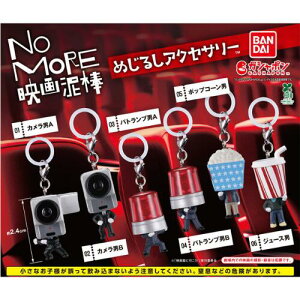 �y�S6��R���v���[�g�Z�b�g�zNO MORE�f��D�_ �߂��邵�A�N�Z�T���[ �o���_�C �K�`���K�`�� �K�`���|�� �K�V���|�� �J�v�Z���g�C