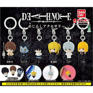 �y�S6��R���v���[�g�Z�b�g�zDEATH NOTE �߂��邵�A�N�Z�T���[ �o���_�C �K�`���K�`�� �K�V���|�� �J�v�Z���g�C �f�X�m�[�g