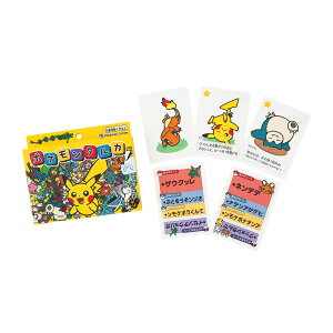 ポケモンタルカ」の人気商品一覧 | 安い商品を通販サイトから探す 