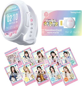 新品 たまごっち Tamagotchi Smart NiziUスペシャルセット 白 ホワイト 限定 クリスマスプレゼント 誕生日プレゼント