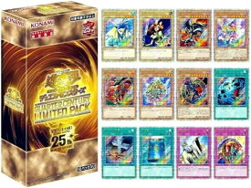 遊戯王OCGデュエルモンスターズ QUARTER CENTURY LIMITED PACK BOX 完全受注品