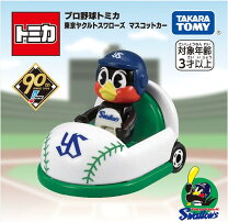 楽天市場】トミカ つば九郎（おもちゃ）の通販