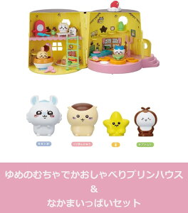 y2Zbgz  ߂̂ނłׂvnEX& Ȃ܂ςZbg ZKgCY(SEGA TOYS)