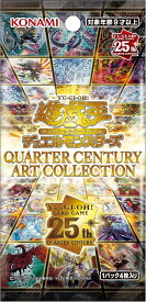 【5パックセット】遊戯王OCGデュエルモンスターズ QUARTER CENTURY ART COLLECTION BOX クォーターセンチュリー アートコレクション