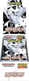 【1BOX分4パック】ポケモンカードゲーム スカーレット＆バイオレット 拡張パック　デラックス ホワイトフレア　※BOX商品ではございません