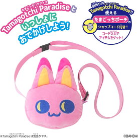 Tamagotchi Paradise おでかけキャリー みゃおっち　たまごっち　パラダイス