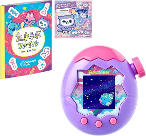 バンダイ Tamagotchi Paradise - Purple Sky たまごっち パラダイス 早期購買特典『たまラボステッカー:ほーほっち』&『たまラボファイル』付き)