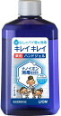 キレイキレイ 薬用ハンドジェル つけかえ 230ml(指定医薬部外品)