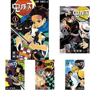 鬼滅の刃 コミック 全巻の人気商品 通販 価格比較 価格 Com