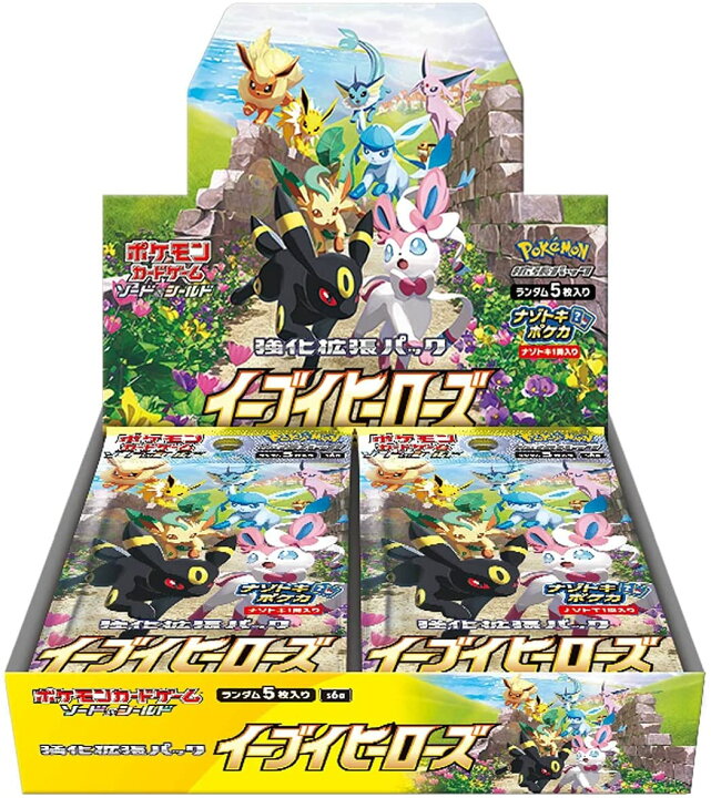 楽天市場 ポケモンカードゲーム ソード シールド 強化拡張パック イーブイヒーローズ Box シュリンク付き Jugem 楽天市場店