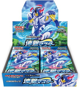 ポケモン ポケモンカードゲームソード シールド 拡張パック 連撃マスター Box トレーディングカード 価格比較 価格 Com ポケモン ポケモンカードゲームソード シールド 拡張パック 連撃マスター Box トレーディングカード 価格比較 価格 Com