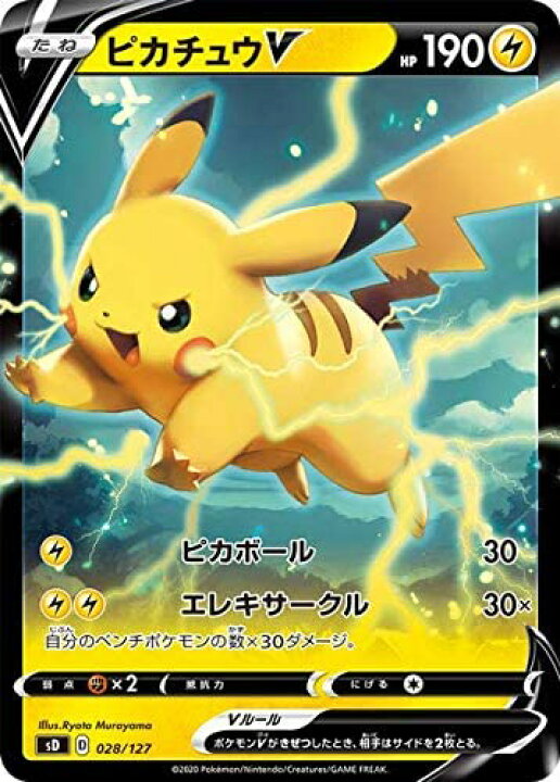 楽天市場 ポケモンカードゲーム ソード シールド Vスタートデッキ雷 ピカチュウ Jugem 楽天市場店 楽天市場 ポケモンカードゲーム ソード シールド Vスタートデッキ雷 ピカチュウ Jugem 楽天市場店