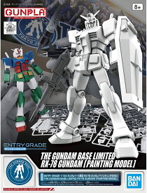 ENTRY GRADE 1/144 ガンダムベース限定 RX-78 ガンダム ペインティングモデル