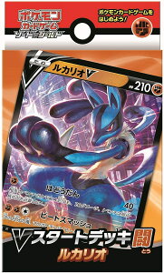 トレーディングカード ルカリオ ポケモンの人気商品 通販 価格比較 価格 Com