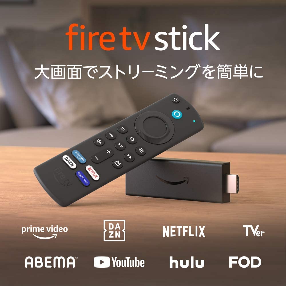 Fire 在庫有 TV Stick - Alexa対応音声認識リモコン 半額SALE★ 第3世代 付属