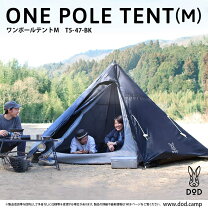 楽天市場】dod ワンポール 5人の通販