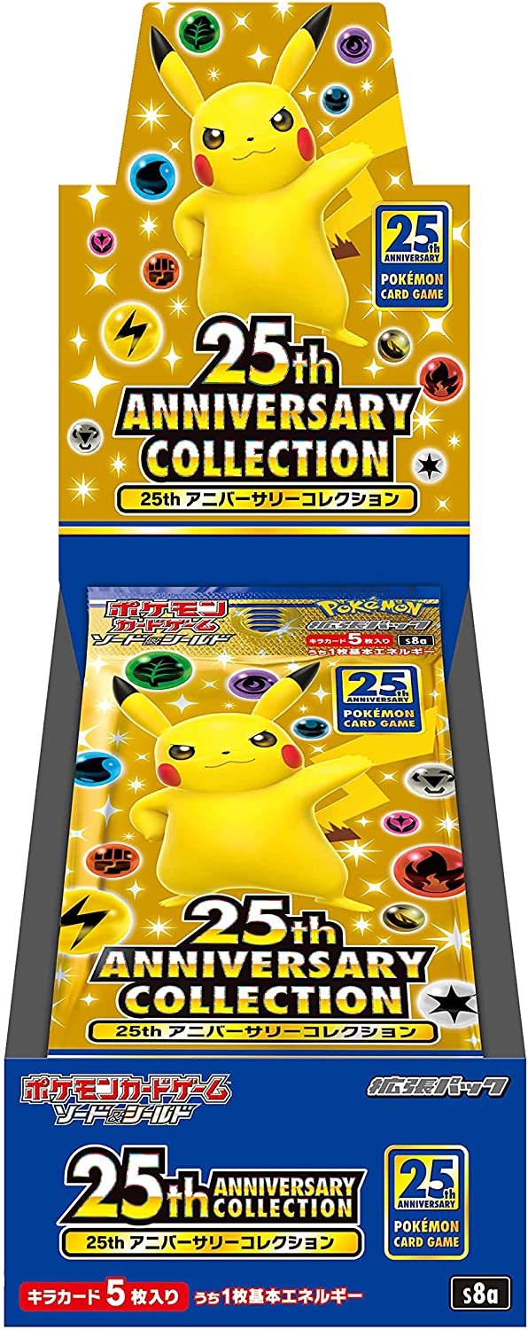 幻想的 ポケモンカード 25周年アニバーサリーコレクション BOX