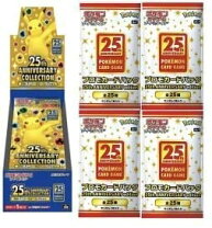 楽天市場】ポケモンカードゲーム 25th anniversary golden boxの通販