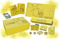 楽天市場】25th ANNIVERSARY GOLDEN BOXの通販