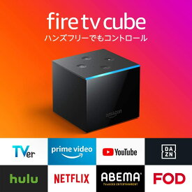 Fire TV Cube - 4K・HDR対応、Alexa対応音声認識リモコン付属