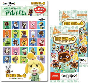 �ǂ��Ԃ̐Xamiibo�J�[�h ��5�e (2�p�b�N)+ amiibo�J�[�h�A���o�� �ǂ��Ԃ̐X �Z�b�g
