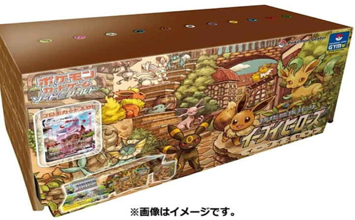 楽天市場】ポケモンカードゲーム ソード＆シールド 強化拡張パック 