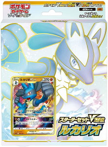 ポケモン ポケモンカードゲームソード シールド スターターセットvstar ルカリオ トレーディングカード 価格比較 価格 Com
