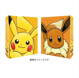 ポケモンカードゲーム コレクションファイル ピカチュウ＆イーブイ