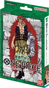 o_C (BANDAI) ONE PIECEJ[hQ[ X^[gfbL ň̐ yST-02z