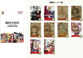 meet the ONE PIECE プレミアムカードコレクション 限定 ワンピース ルフィ 麦わら一味 25周年 限定商品