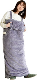 [山善] 着る電気毛布 まるでコタツ 着るこたつ 電気毛布 メンズ レディース 洗える くるみケット タイマー付き オートオフ機能 ひざ掛け 掛毛布 敷毛布 ダニ退治機能 ラベンダーグレー YAPP-401AC(LV)