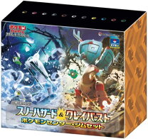 楽天市場】ポケモンカード ナンジャモセットの通販