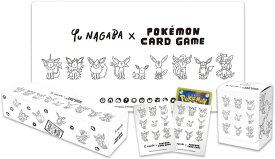 YU NAGABA × ポケモンカードゲーム イーブイズ スペシャルBOX