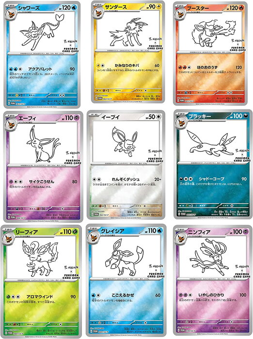 ポケモンカード 長場雄 イーブイプロモパック プロモーションパック YU 