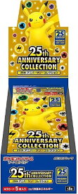 ポケモンカード 25th ANNIVERSARY COLLECTION　25周年　ソード＆シールド拡張パック　アニバーサリーコレクション BOX