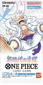 6pbNZbg@ONE PIECEJ[hQ[V̎yOP-05z