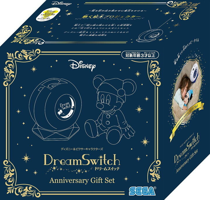 楽天市場】ディズニー&ピクサーキャラクターズ Dream Switch 