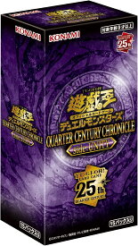 遊戯王OCG デュエルモンスターズ QUARTER CENTURY CHRONICLE side:UNITY