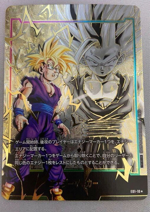 楽天市場】ドラゴンボール カードゲーム フュージョンワールド 覚醒の 