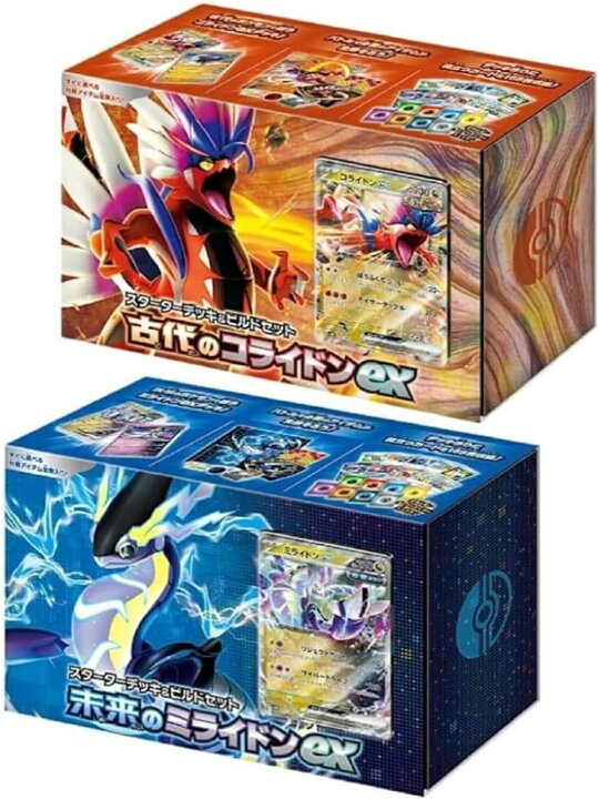 楽天市場】2個セット ポケモンカードゲーム スカーレット&バイオレット 