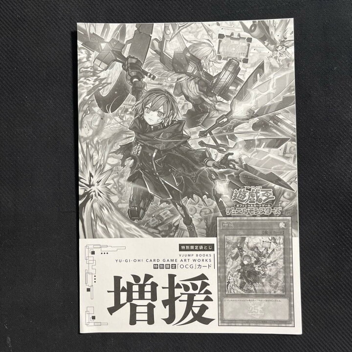 楽天市場】遊戯王 25thシークレット クオシク 増援 閃刀姫 レイ ロゼ 
