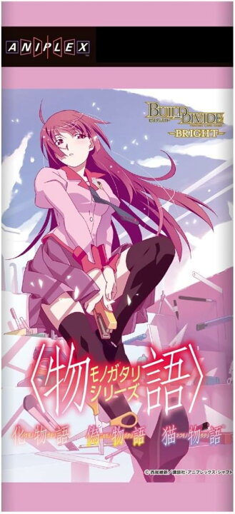楽天市場】ビルディバイド -ブライト- ブースターパック 〈物語 