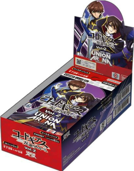 楽天市場】バンダイ (BANDAI) UNION ARENA ブースターパック コード 