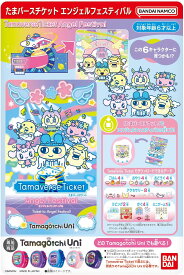 バンダイ｜BANDAI Tamaverse Ticket Angel Festival タマバース たまごっち エンジェル フェスティバル